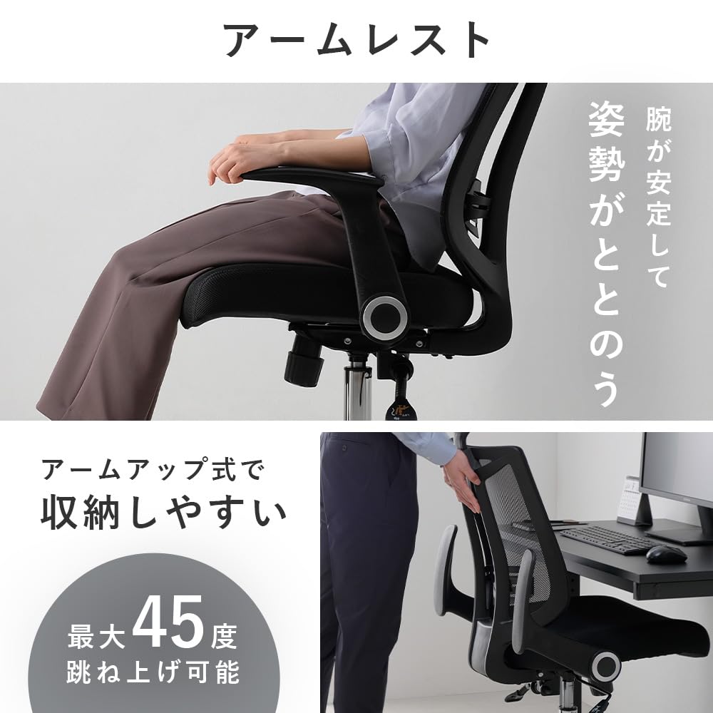 Офисное сетчатое кресло Iris Plaza с высокой спинкой, компьютерное кресло, подлокотники по высоте, спинка, поясничная поддержка, подголовник, 3 уровня высоты, черное кресло, спинка, кресло, кресло, кресло, сетка,