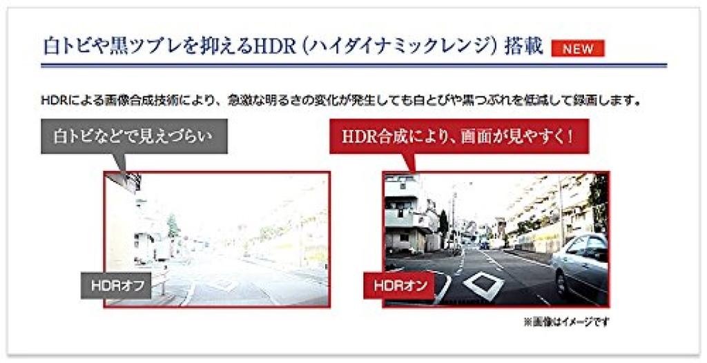 Видеорегистратор Celstar Модель для парковки CSD-610FHR, Сделано в Японии, Гарантия 3 года, Мониторинг, 2,4-дюймовый ЖК-дисплей, HDR,