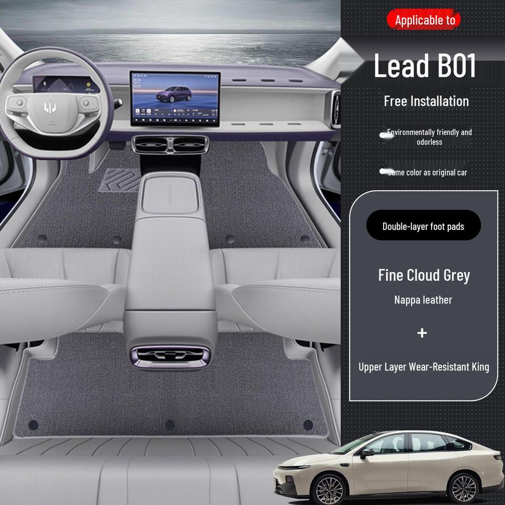 Leapmotor B01 Новые автомобильные коврики и бампер 2026 Ковер