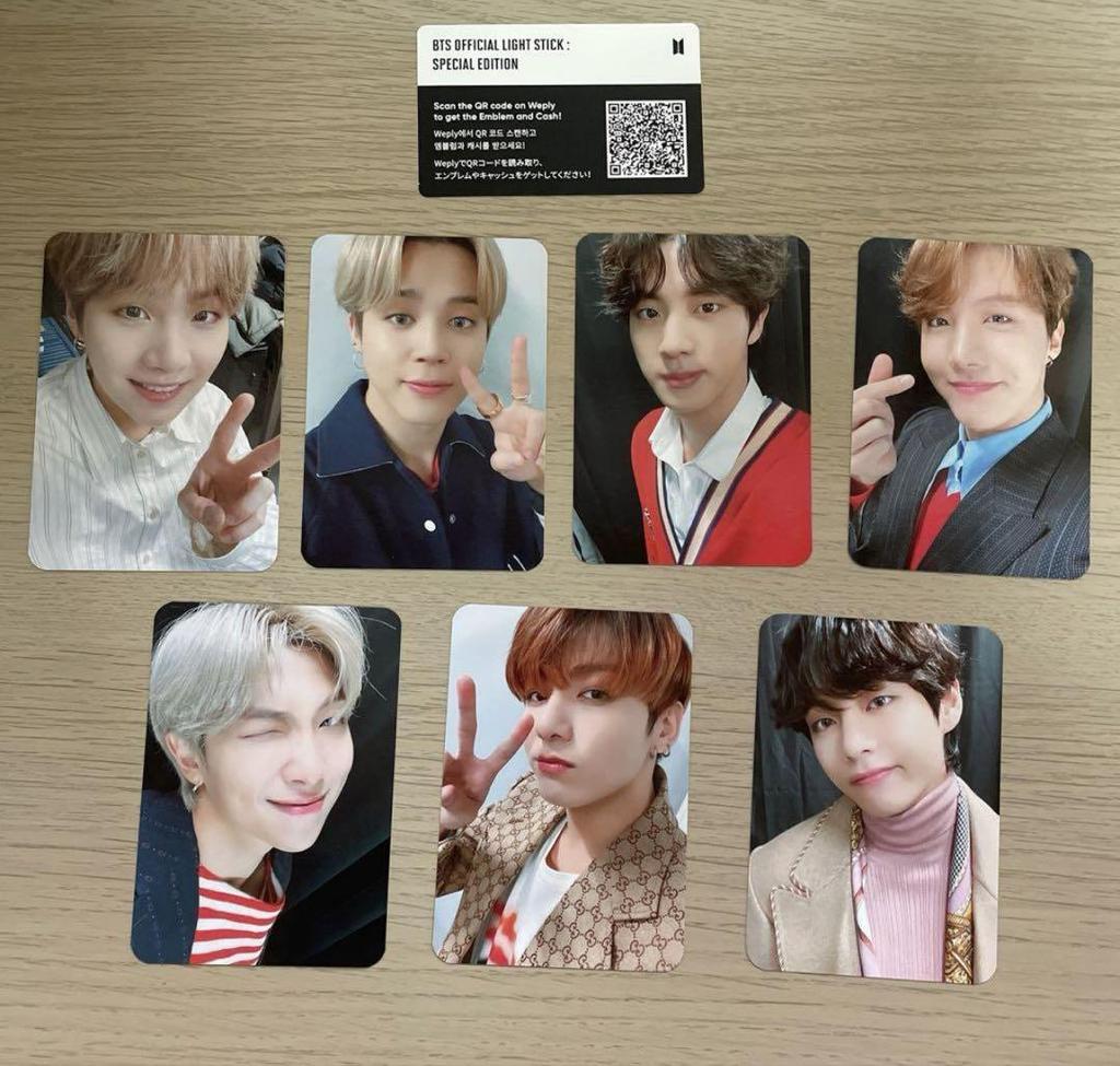 [USED] BTS AmiBomb Official Ver.4