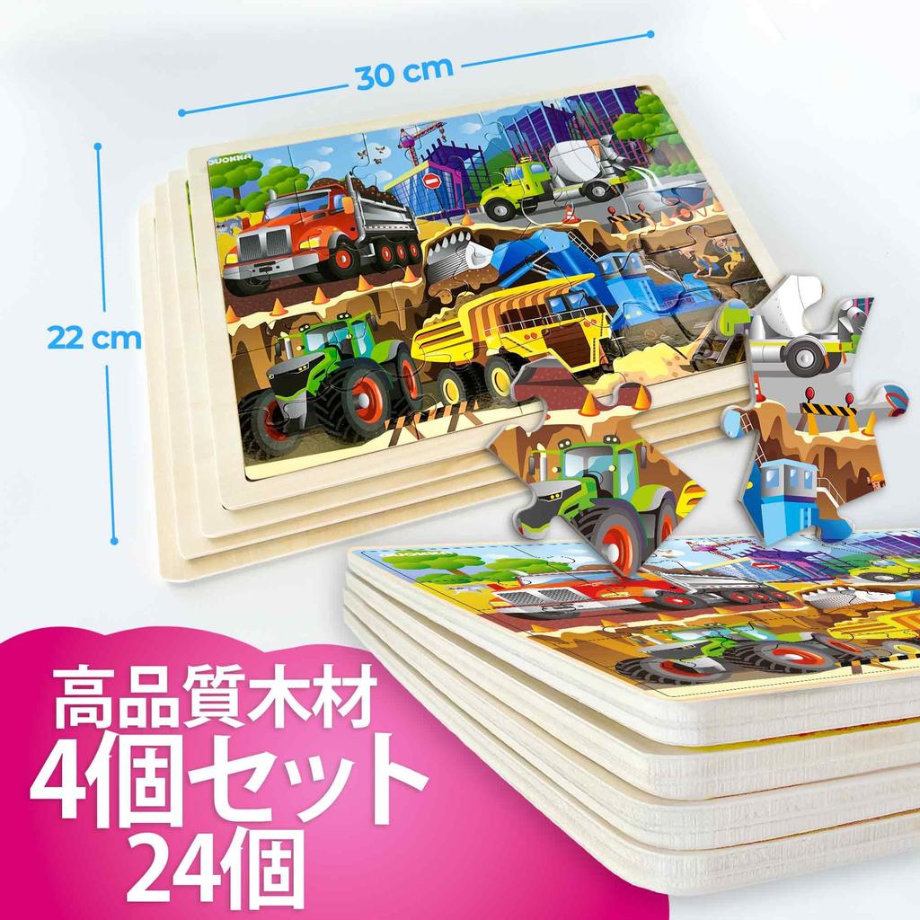 QUOKKA Puzzle for Ages Wooden Realistic Montessori Toddler Puzzle for Ages Animal and Dinosaur Learning Game for Ages 4-Set 4-6 - 36-Piece 3-5 - 6-8