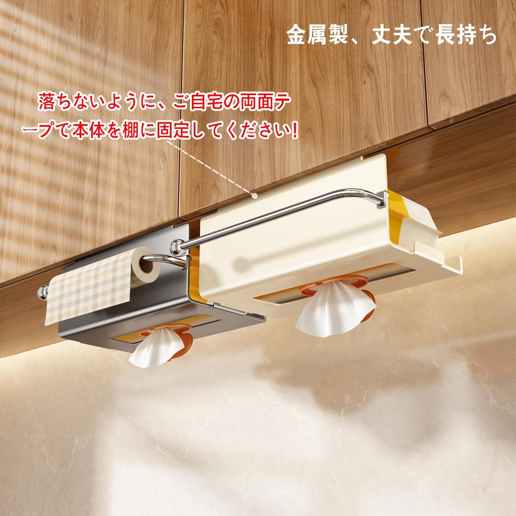 Kitchen Paper Hanging Paper Wrap Waterproof and Roll Paper Kitchen Paper Tissue VOLPONE Wall-Mounted Holder, Holder, Metal, Rustproof, Holder, Stand,