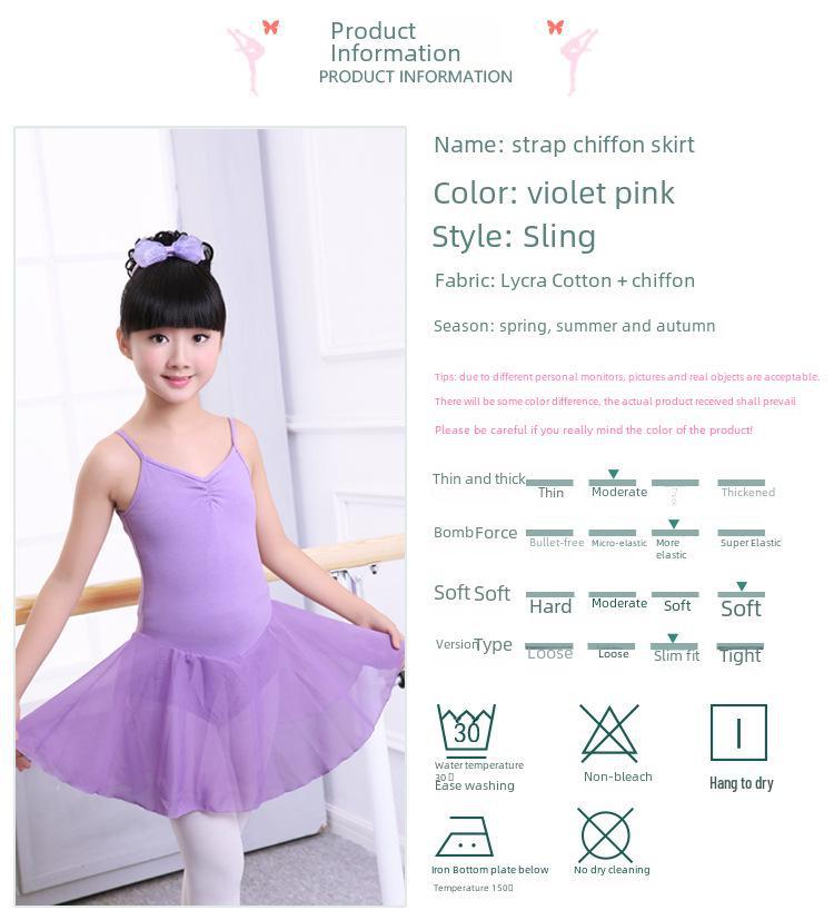 Детская балетная шифоновая юбка-купальник с перекрёстными подтяжками