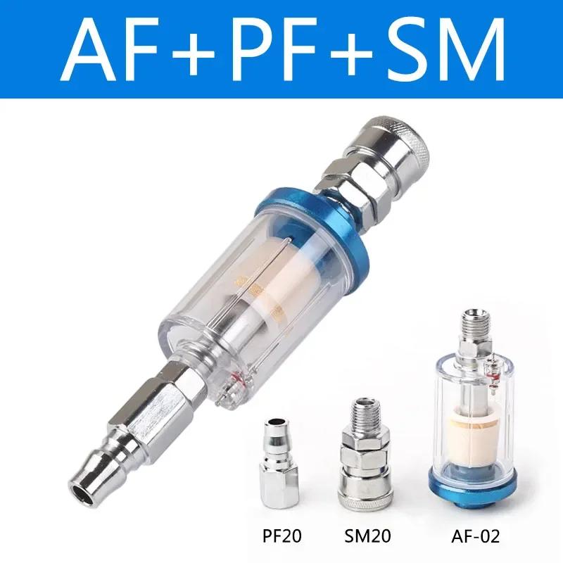 1/5 шт. Европейский стиль для компрессора, краскопульта, инструмента, деталей давления, 1/4'', сепаратор для воды и масла, воздушный фильтр, влагоуловитель