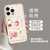 Личи персик подходит для чехла для мобильного телефона Apple 17 iphone16promax мультяшный 15plus новый 14 полностью закрывающий.