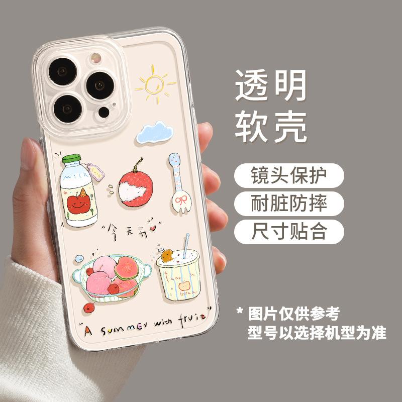 Личи персик подходит для чехла для мобильного телефона Apple 17 iphone16promax мультяшный 15plus новый 14 полностью закрывающий.