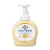 Kids Clean Antibacterial Foam Hand Soap Purely Soft Powder Scent, 490ml, 1 Piece