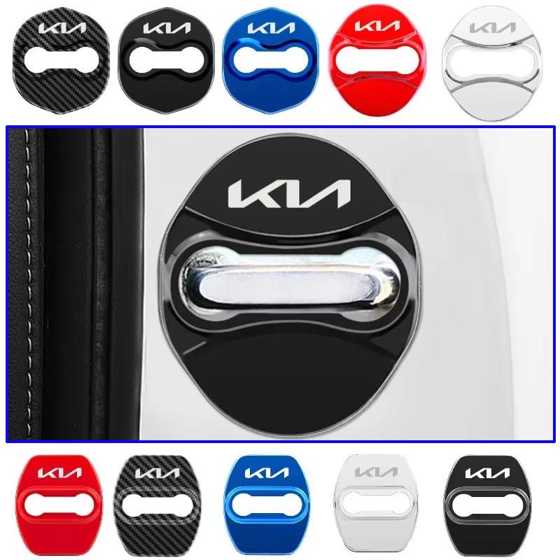 YQOF3 4 шт. для KIA KN K3 K4 KX7 R Rio Soul Carens Forte Optima Cerato Stinger Sportage Защитные наклейки-эмблемы на замок двери автомобиля