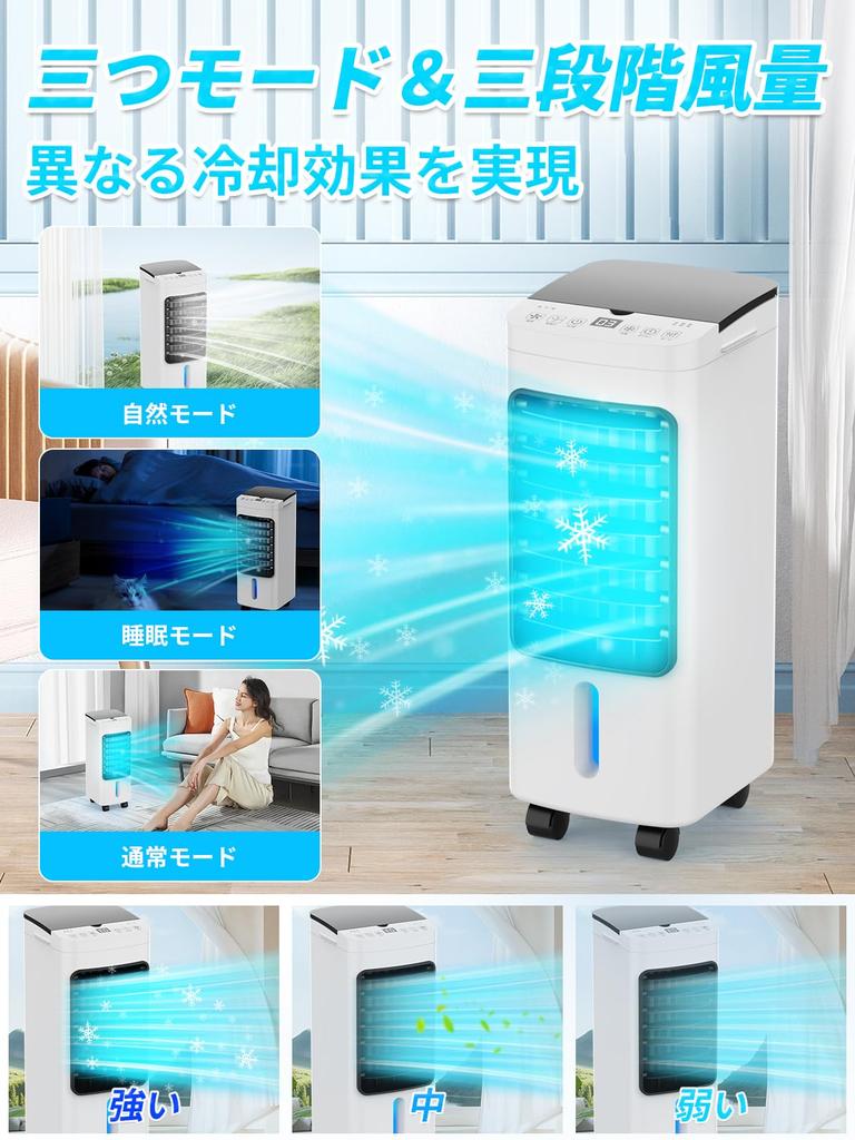 Air cooler efficiency 6 times Powerful air 6L large spot powerful air energy 3 3 airflow louver operation remote top water easy to spot large air