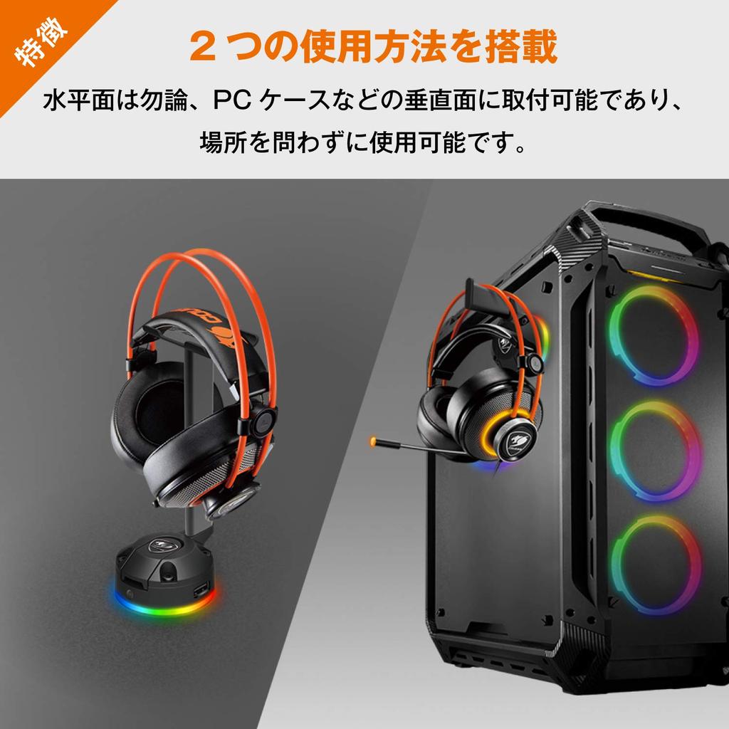 COUGAR BUNKER S RGB Headset Lightweight and with Vacuum Suction and USB Hub Hanger, Compact, Pads, Dual-Pattern Design, Built-in 2-Port