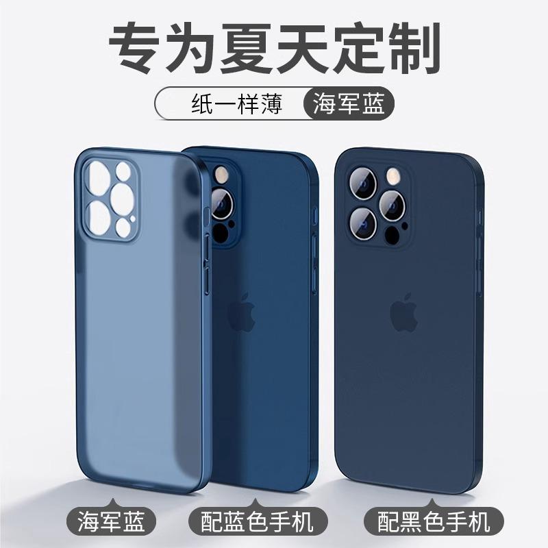 Применимо к чехлу для мобильного телефона Apple 11 матовый iphone11ProMax ультратонкий 11Pro силиконовый 11plus прозрачный чехол