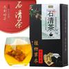 150g Stone Clear Tea Gold Non De-stone Tea Non De-accumulate Health Tea