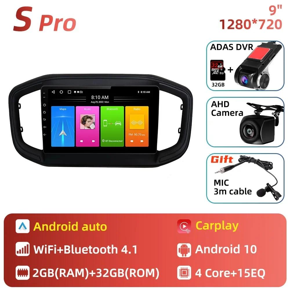 Автомобильное радио для Fiat Strada 2020 - 2025 2 Din Android Car Multimedia Screen Stereo Navigation Carplay Autoradio Head Unit Player