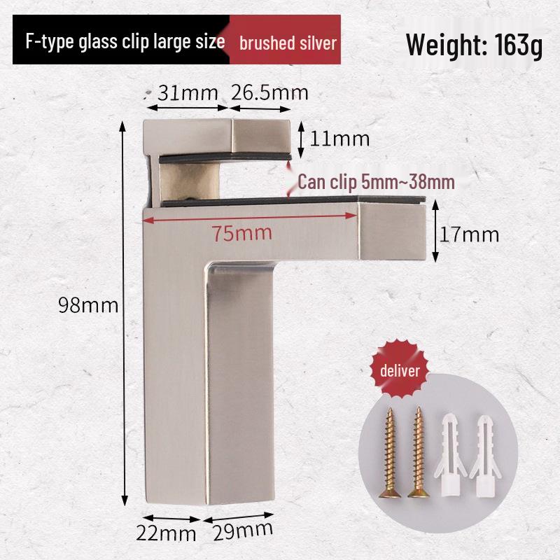 Modern Glass Partition Clip Bracket Holder - Hardware Accessory for Layer Board Fixing
