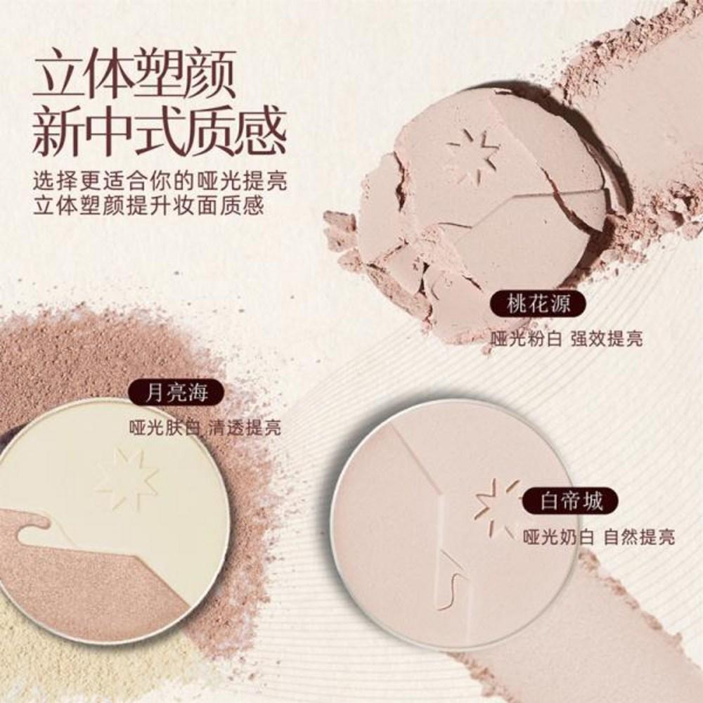 Girl Cult Eye Makeup GIRLCULT Special Makeup Video Sog Color Glitter Diamond Light Flash Embossing Matte Nose Shadow Blush Green, 1 шт, 6) Н06