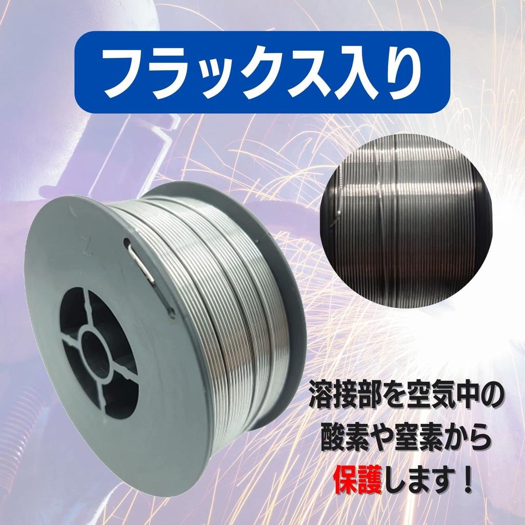 MIG Welding Flux Pack of For Mild Flux Cored Gasless Soft Gas Shield Non-Gas Wire, 2, 2Kg, Steel, Wire, Silver, Automatic, Semi-Automatic Welding,