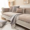 Four Seasons Universal Chenille Jacquard Contrasting Color Splicing Sofa Cushion Modern Simple Non-Slip Sofa Cushion Towel