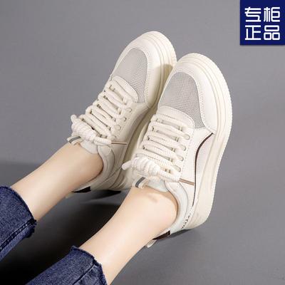 Женская обувь – Кроссовки