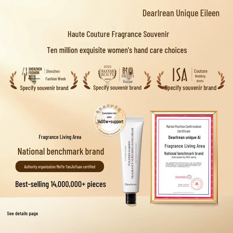 Dear lrean Classic Scented Hand Cream Gift Set