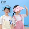 1151 Children's Hats Summer Boys and Girls Baby Cartoon Cute Sunscreen Empty Top Hat Big Brim with Fan Sun Hat