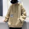 New Men's Hooded Sweatshirt Sports  Plush  Wool Solid Color Loose Fit Fleece Lined Thickened Long Sleeve Hoodies
