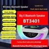 2024 G3401 Умная Bluetooth-колонка с беспроводной зарядкой, будильником и атмосферным ночным светом
