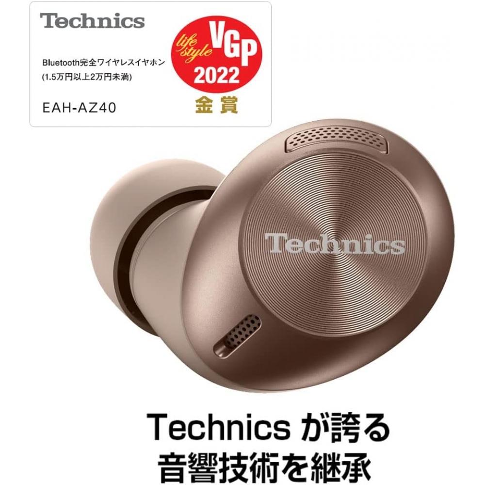 Panasonic Беспроводные наушники TechNics Eah Az40 N Rose Gold Bluetooth Multi-PoiNt IPX4 App Совместимость Rose Gold Multi-PoiNt Совместимость