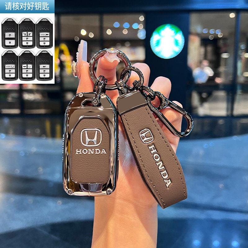 APR1 Special Honda key case CRV 11th generation Civic Accord XRV car Haoying HRV men 2024 new high-end bag