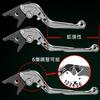 For GSX250R Gsx250r gsx250r GSX 250R 2018 2019 2020 Motorcycle Accessories CNC Motorcycle Adjustable Retractable Folding Brake Clutch Lever