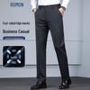 Мужские брюки прямого кроя со стретчем в стиле business casual