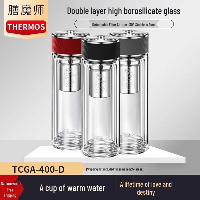 Thermos Стеклянный стакан с двойными стенками и ситечком для чая