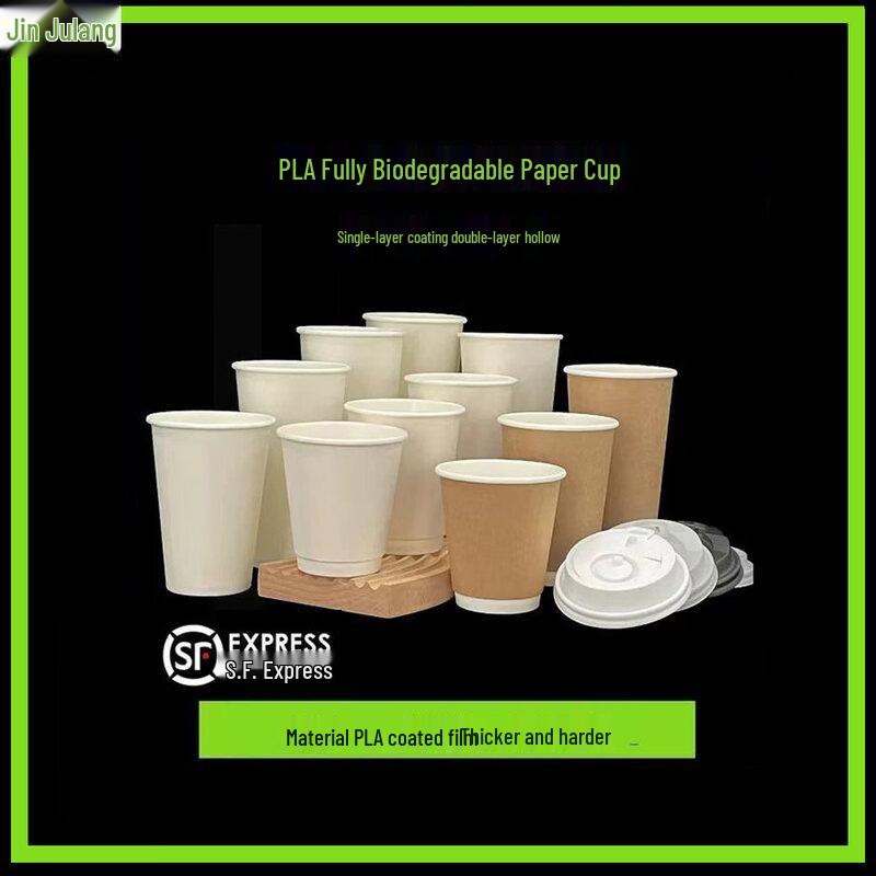 ZISIZ Biodegradable Disposable Paperware