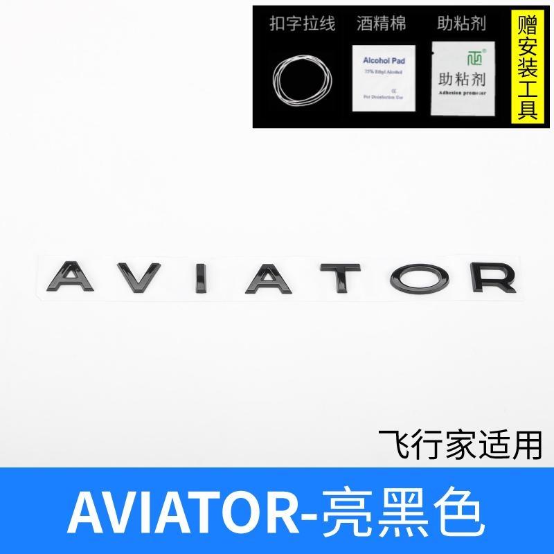 Черная серебристая наклейка на заднюю часть автомобиля для Lincoln MKC MKZ MKX Navigator locomotive CORSAIR AVIATOR Voyager Lincoln Наклейка ABS