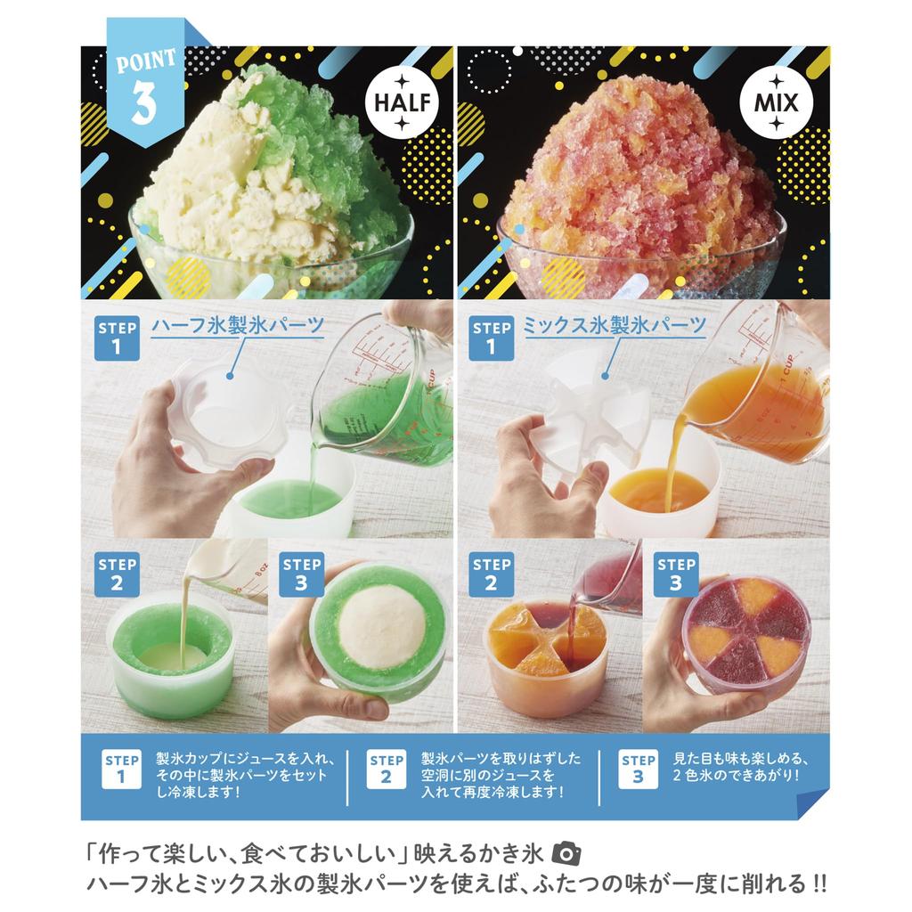Компактный электрический льдогенератор для приготовления пушистого льда. Настоящее замороженное полумолоко с чашкой для льда [Toffy] K-IS13 (Бледно-аквамариновый) [модель 2024 года] лед, фрукты, лед,