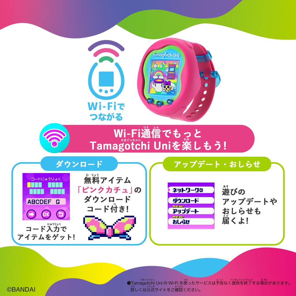 BANDAI Tamagotchi Uni for ages 6 and up Toy Award 2023 Communication Toy Category Grand Prize Nikkei Excellent Products Services Awards and Nikkei MJ