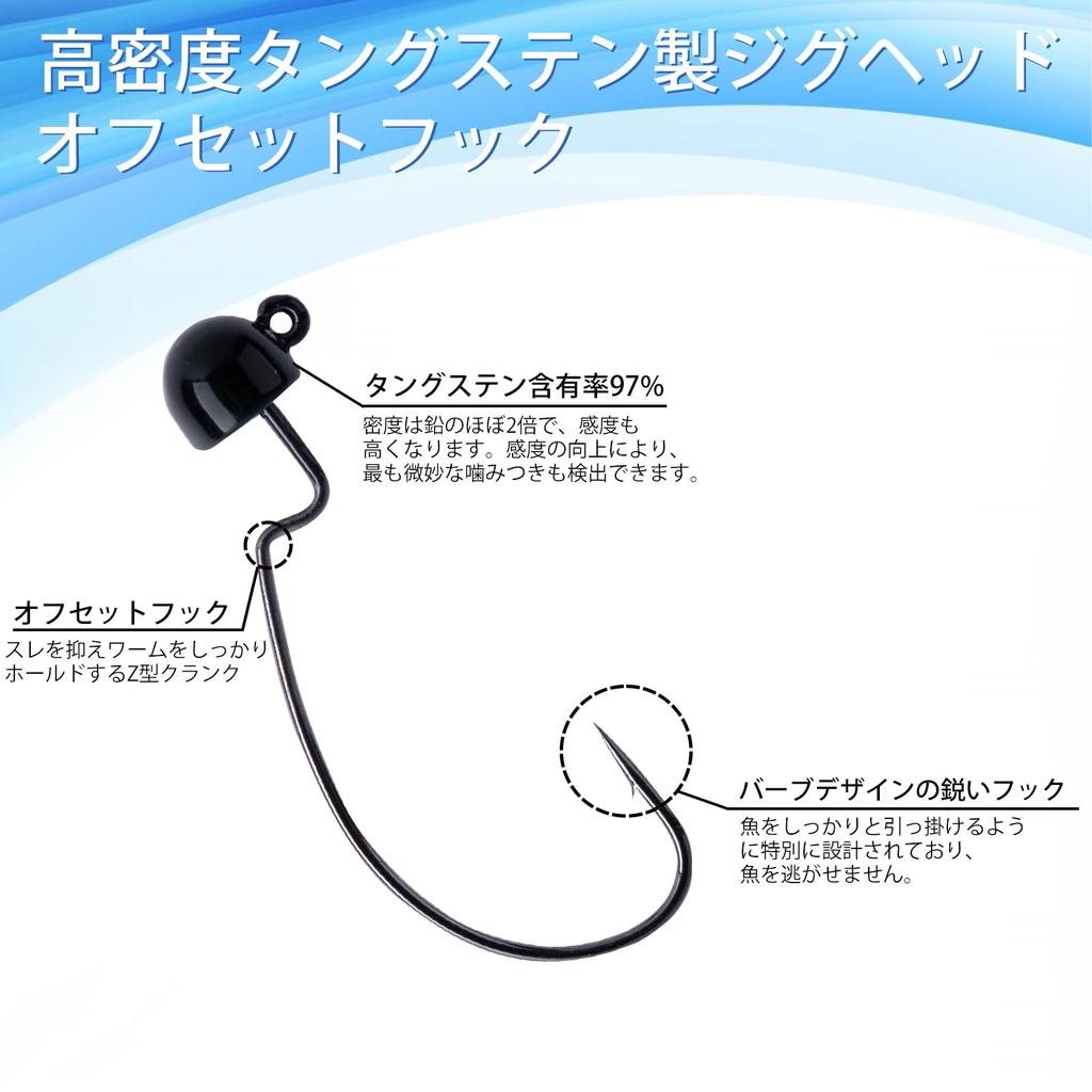 Goture Jig Hook Jig Head Hook Set Tungsten Set of 5 Offset Hook Worm Hook Fishing Hook Sea Fishing Boat Fishing Bass Fishing Presnowwater Fishing Mountain