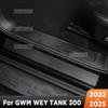 For GWM TANK 300 Hybrid -2025 Car Door Sills Scuff Plate Threshold Protector Interior Imitation Carbon Fiber Sticker Trim