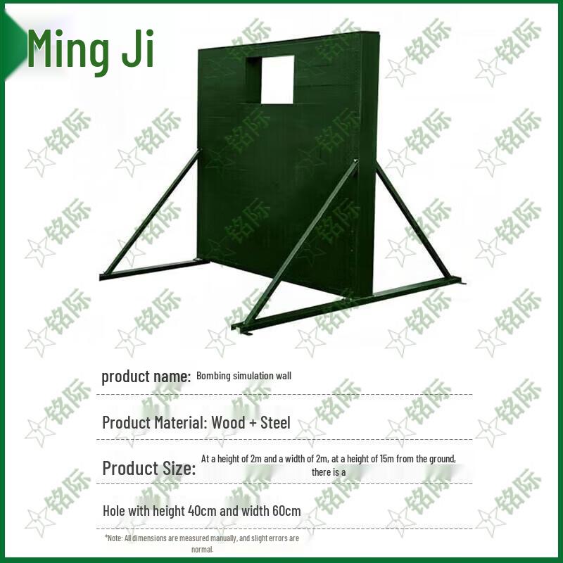 Mingji Mobile Throwing Training Wall Set