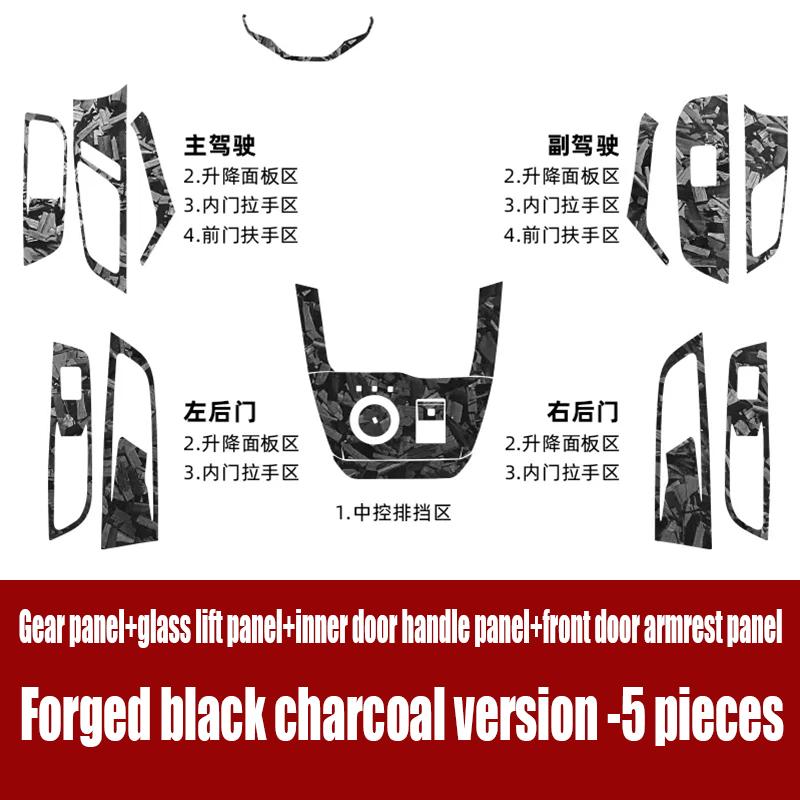 Automotive interior modification forging film sticker gear PET film trument panel For MG 4 MG4 Mulan 2024