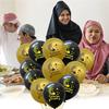 10 шт., воздушные шары с украшениями для Рамадана, 12 дюймов, большие латексные шары для Ид Рамадан, Ид Аль Фитр, Ид Аль Адха, фестиваль, вечеринка, мусульманские украшения для вечеринки