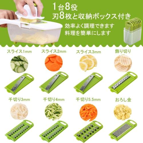 MGOXO Multi-Function Slicer, Julienne Cutter Set, Vegetable Cutter, 8-in-1 (Green)