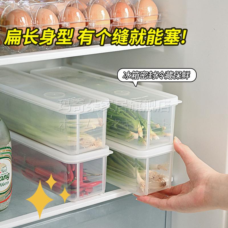 Refrigerator storage box, special fresh-keeping box for scallions and cilantro, noodle box, food-grade sealed box, fruit box.