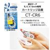 Tombow Correction Tape 6mm MONO CX Refill Type 12m 10-Pack CT-CX6-10P