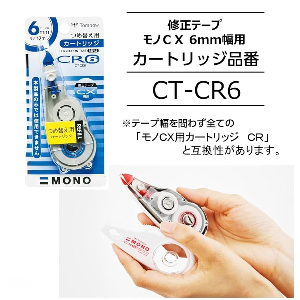 Tombow Correction Tape 6mm MONO CX Refill Type 12m 10-Pack CT-CX6-10P