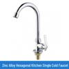 304 Stainless Steel Rotatable Anti-Splash Kitchen Faucet with Hot/Cold Mixing for Vegetable Sink