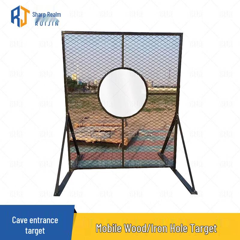 Ruijing Mobile Outdoor Throwing Target