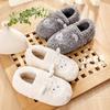 Fashion Winter Cute Lamb Slippers Women Bag Heel Thick Bottom Cartoon Plush Flat Bottom Soft Comfortable Thick Bottom Cotton Shoes Men