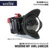 WEEFINE WF Wide Conversion Lens [Fisheye] UWL-24M52R