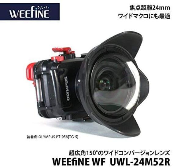 WEEFINE WF Wide Conversion Lens [Fisheye] UWL-24M52R