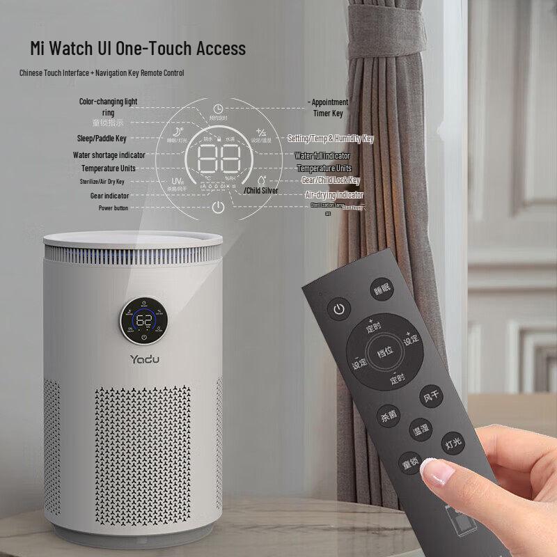Умный увлажнитель Yadu SZ600-T06: Безвредное холодное испарение, стерилизация помещений, поддержание постоянной влажности для дома и офиса.